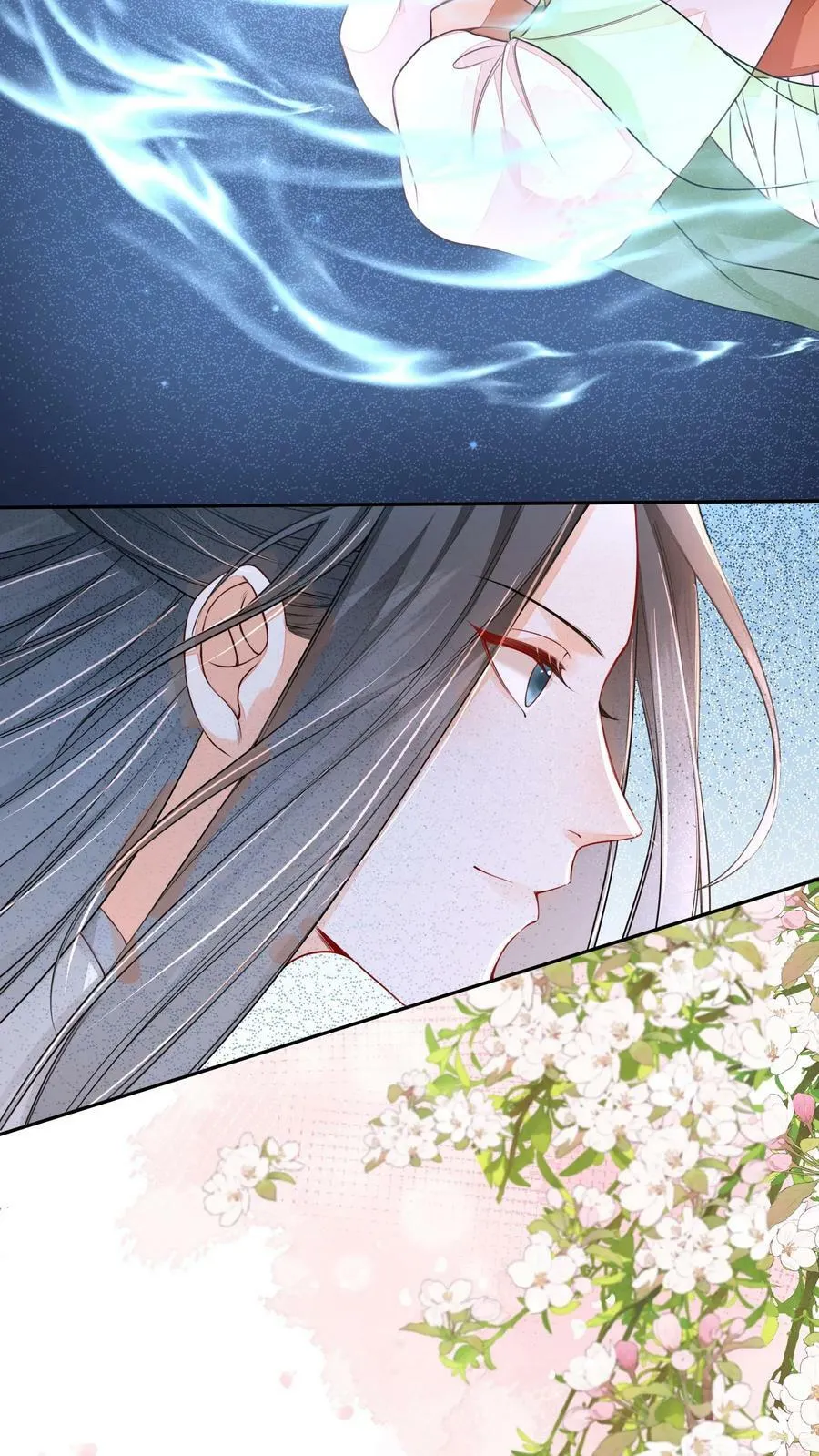 第51话 我被标记了 第10页