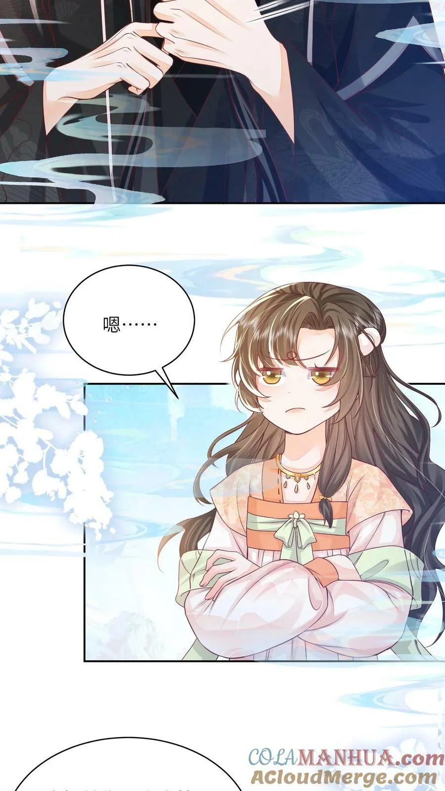 第51话 我被标记了 第19页