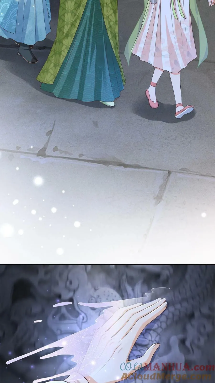 第53话 真正的春山秘境 第5页