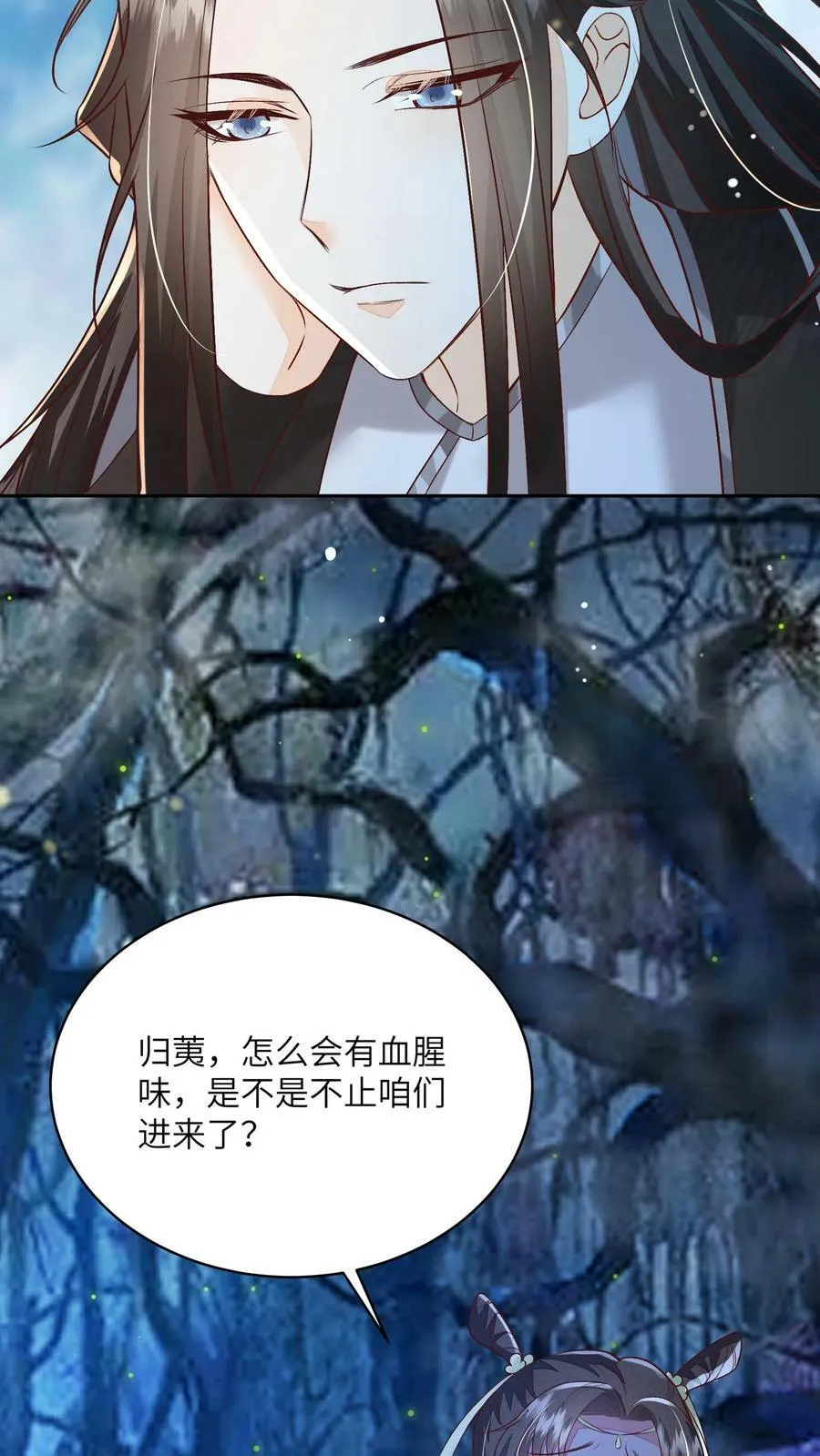 第54话 想死，是一件难事 第10页