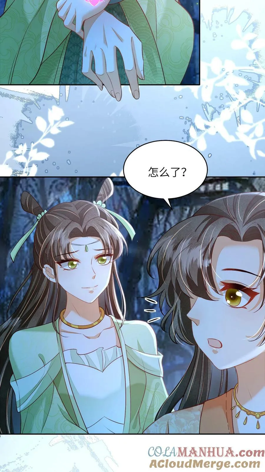第54话 想死，是一件难事 第13页