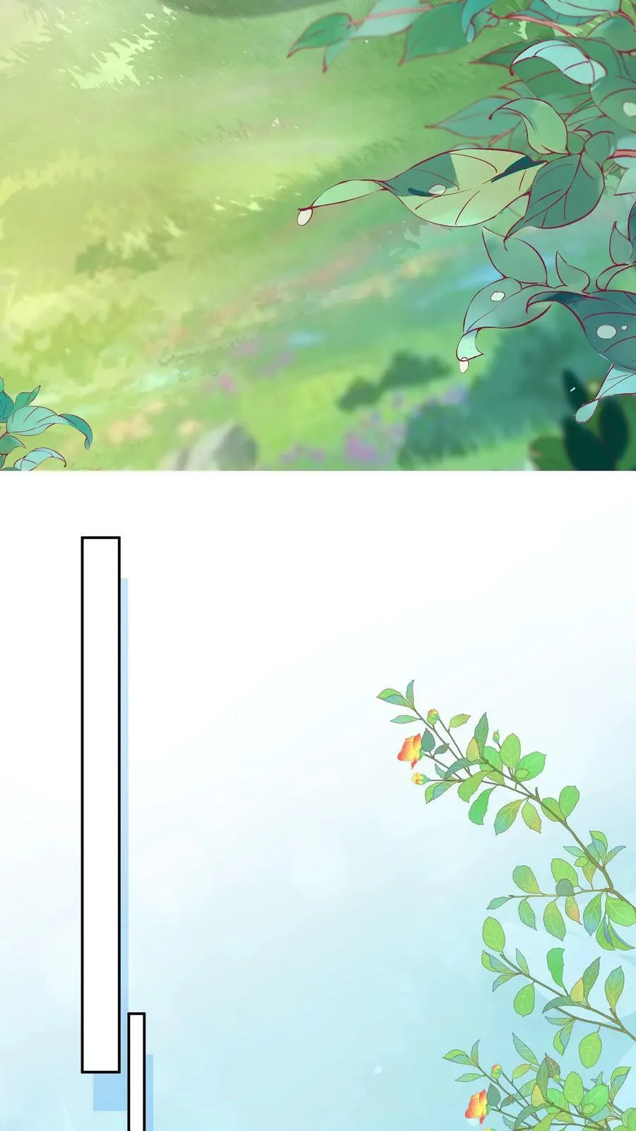 第56话 被大佬夺舍了 第16页