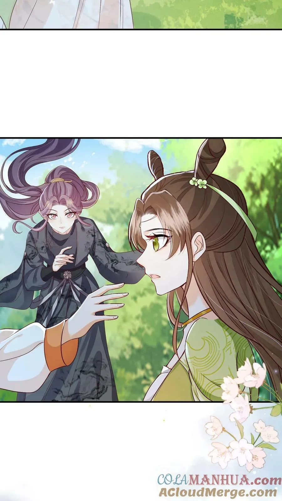 第57话 帮我上几天班 第13页