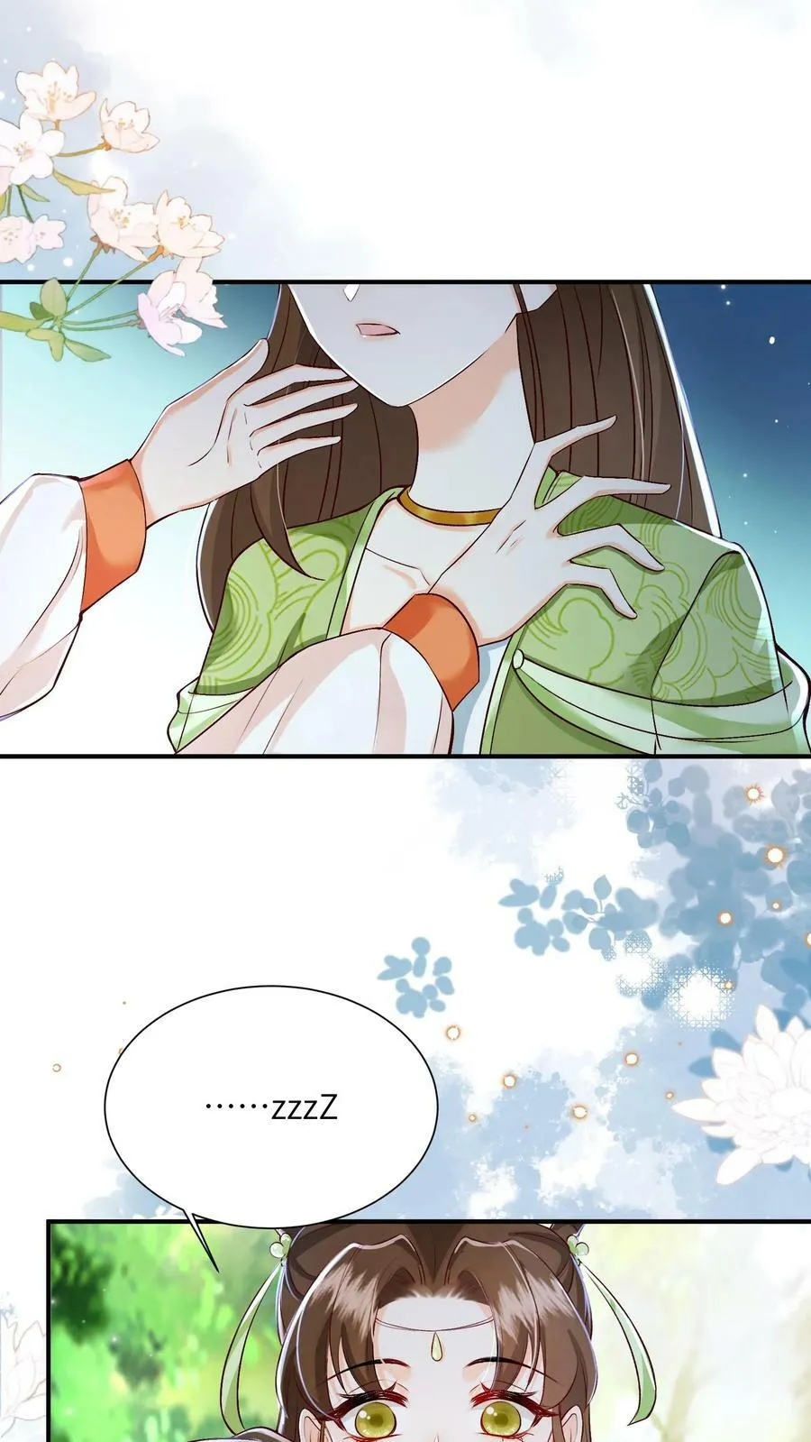 第57话 帮我上几天班 第14页