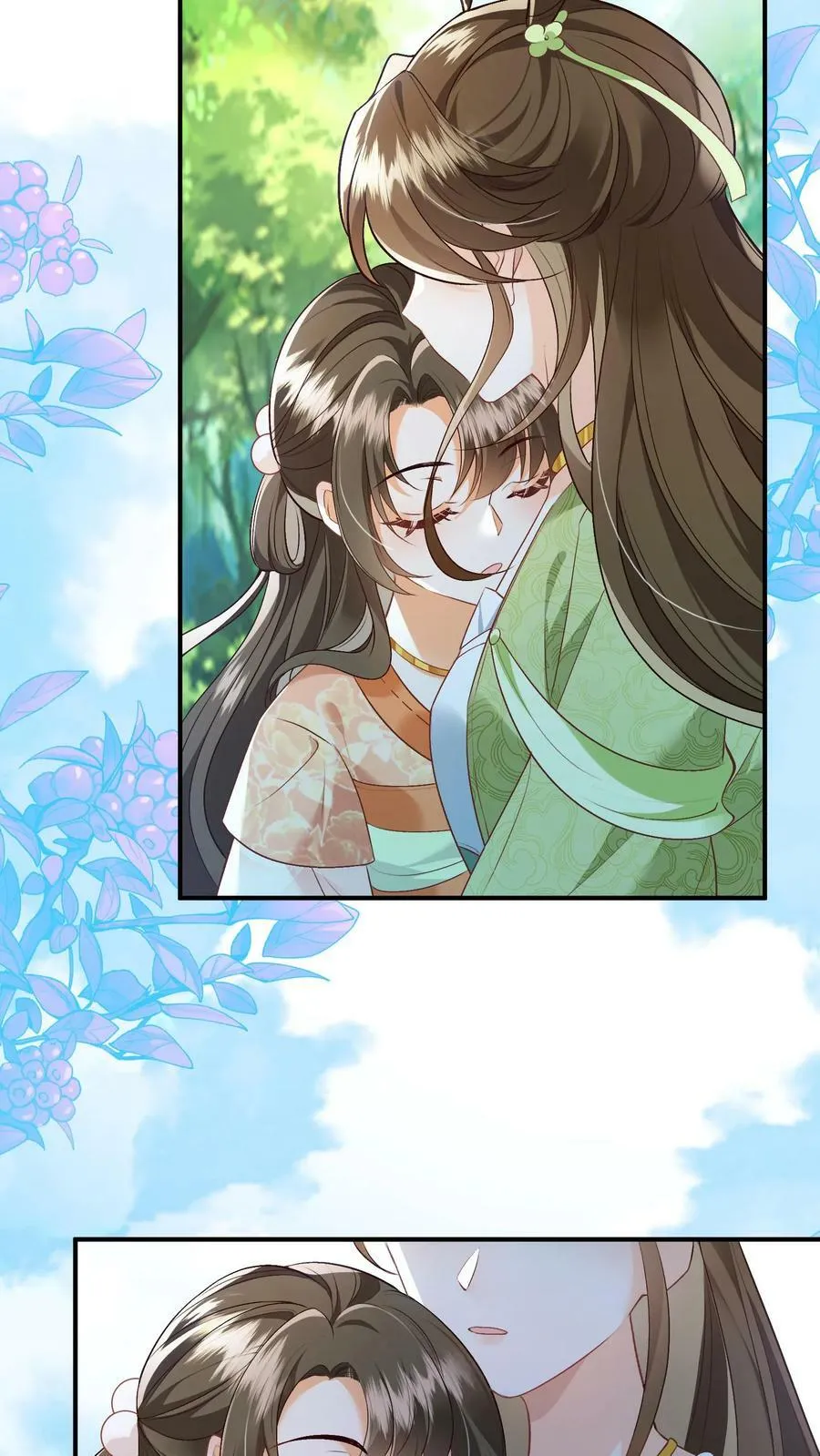 第57话 帮我上几天班 第16页