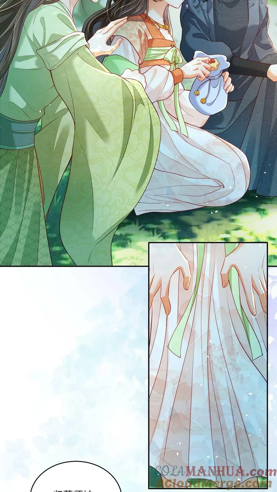 第58话 以后师妹就靠你了 第7页