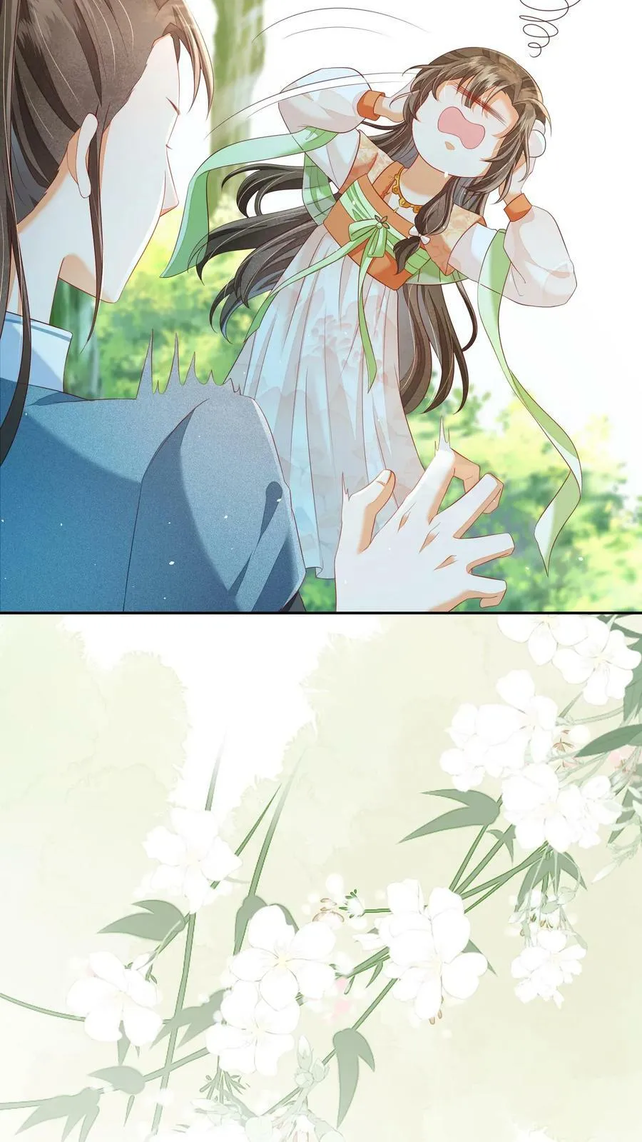 第58话 以后师妹就靠你了 第18页