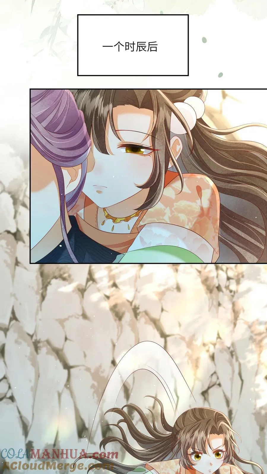 第58话 以后师妹就靠你了 第19页