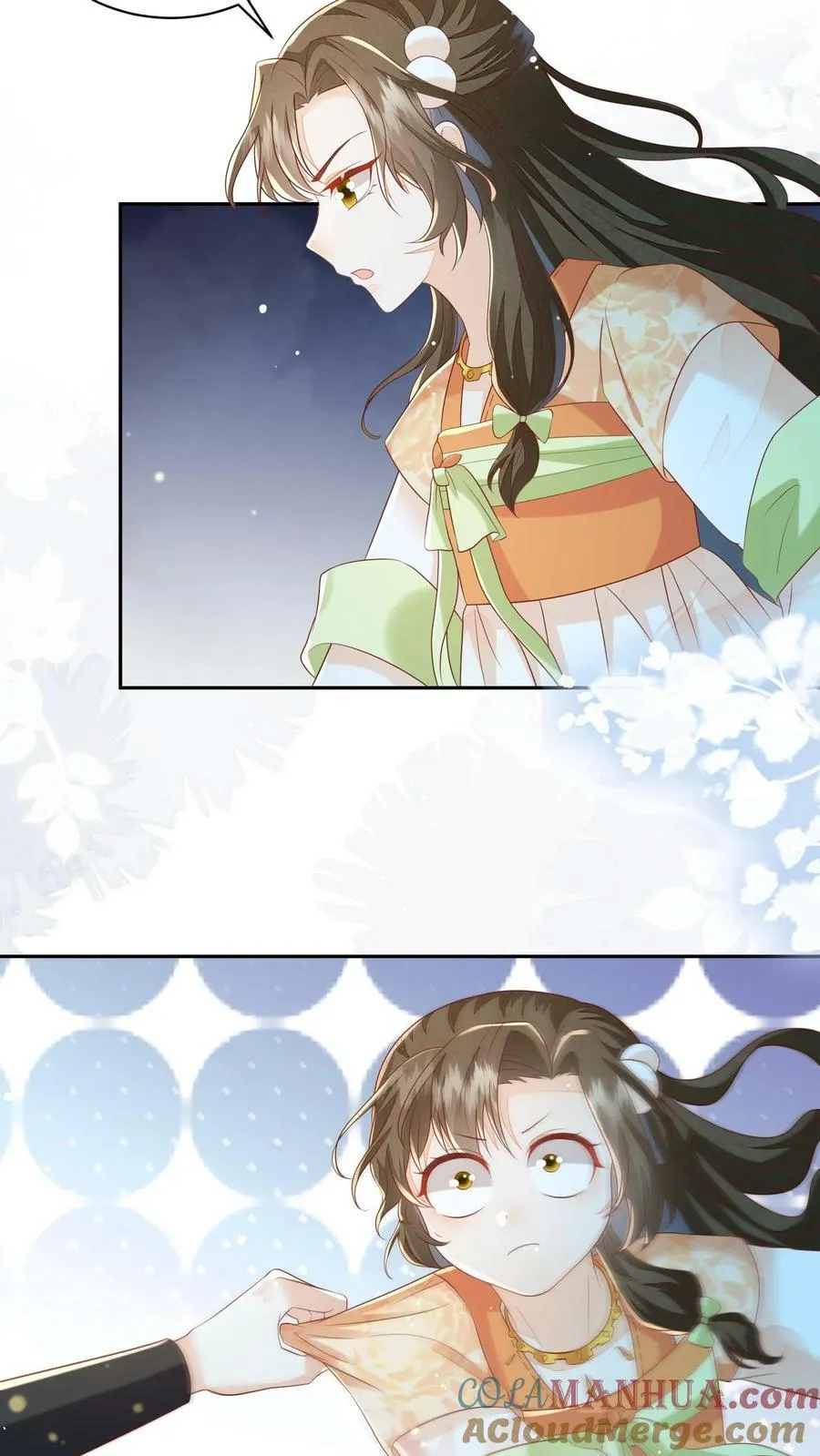 第58话 以后师妹就靠你了 第21页
