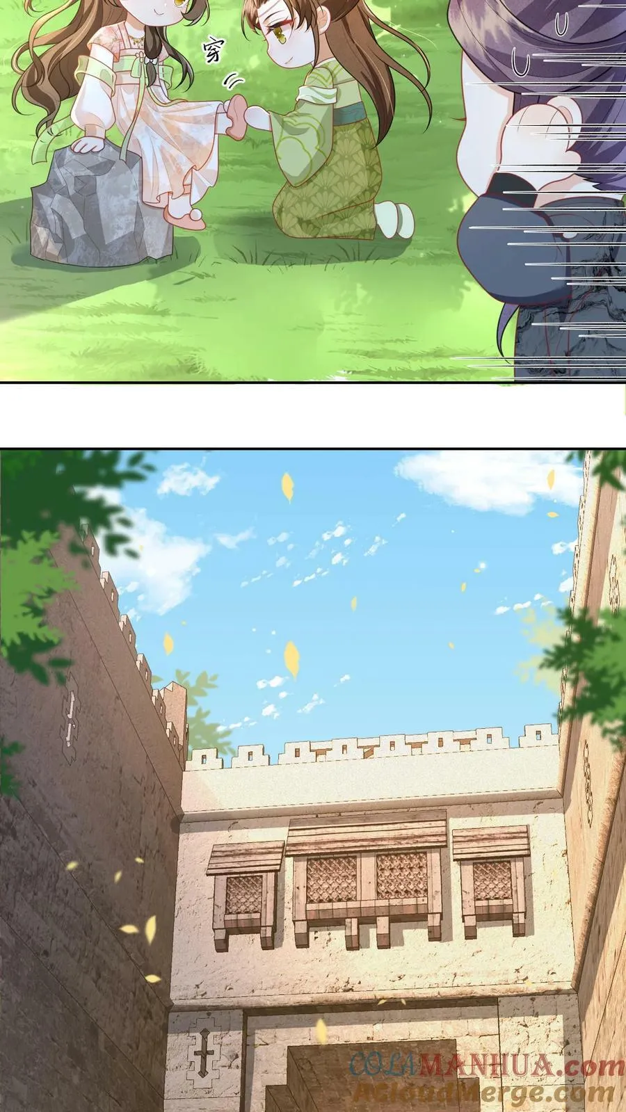 第59话 你很闲吗 第5页