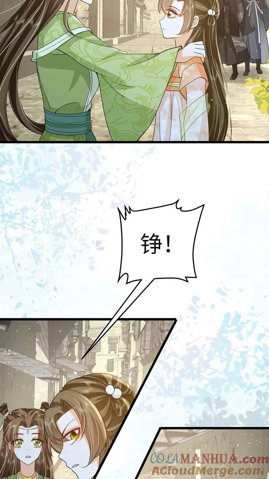 第64话 女主角果然是又香又软 第9页