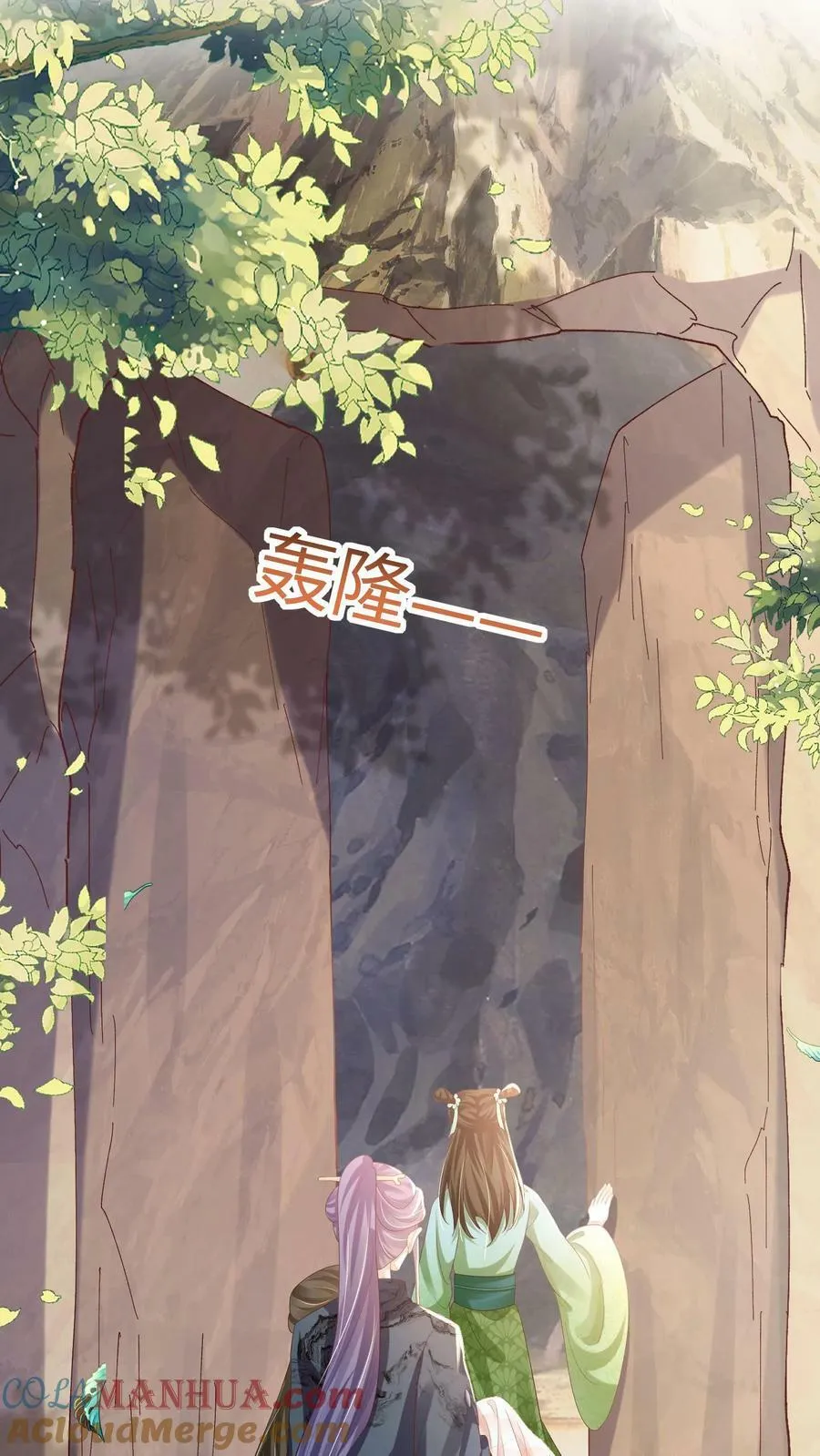 第64话 女主角果然是又香又软 第27页