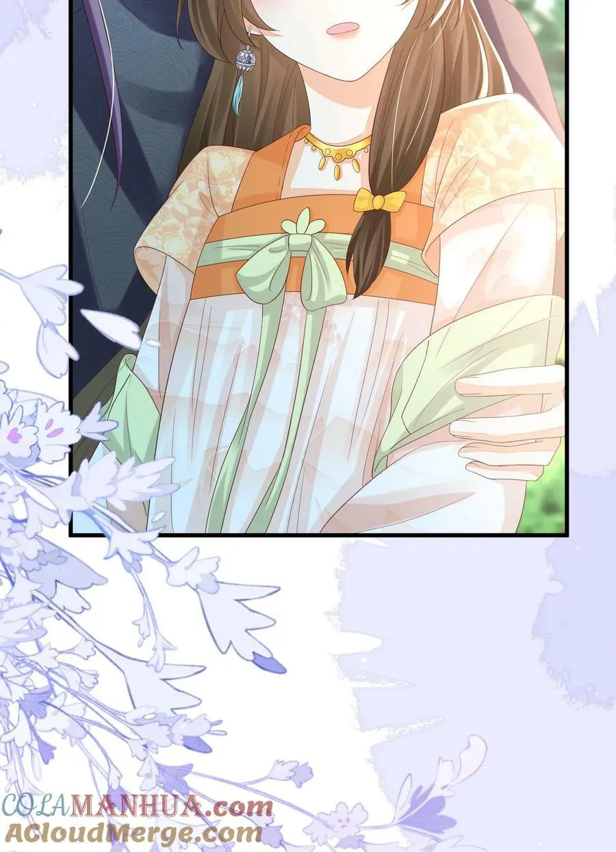 第64话 女主角果然是又香又软 第29页