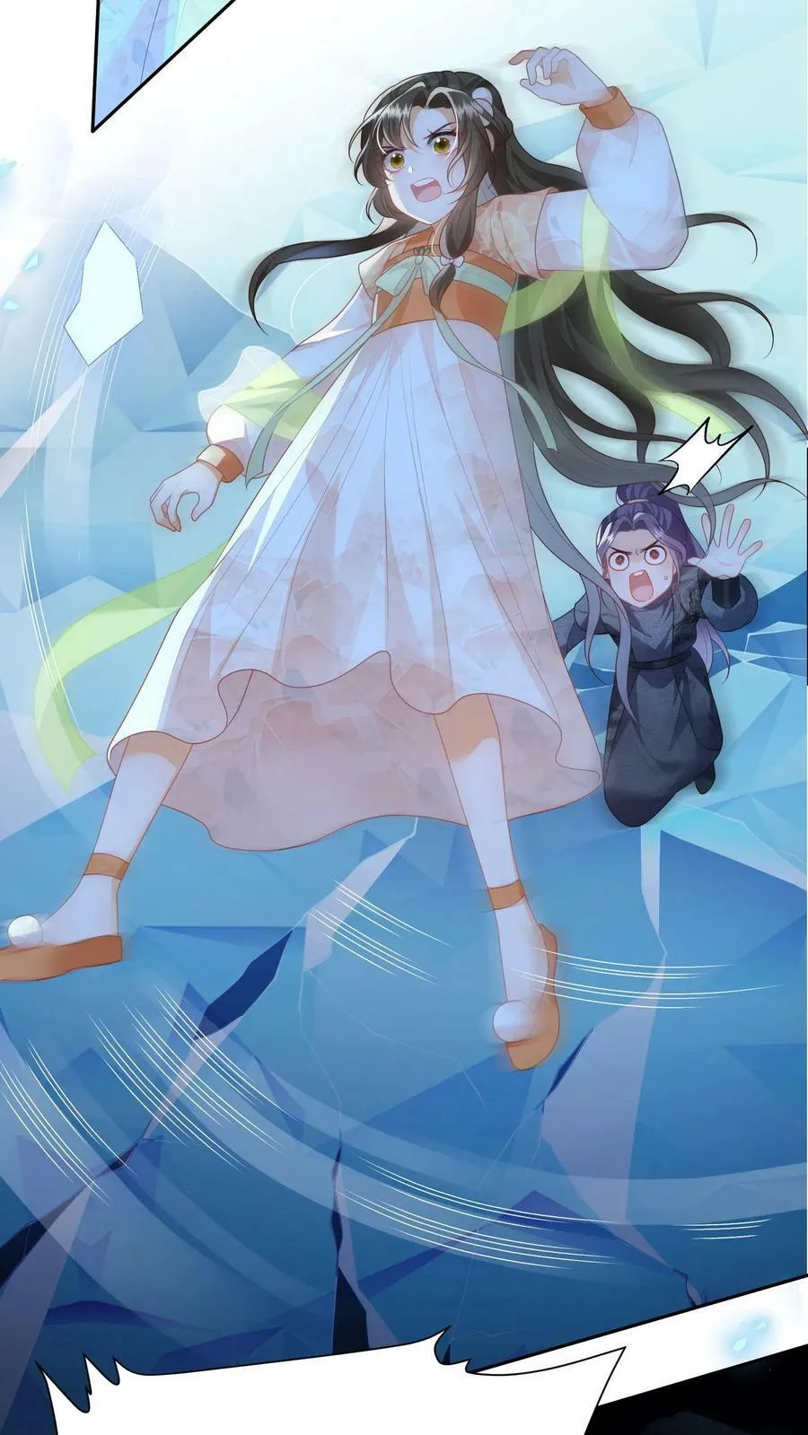 第65话 重生多少次还是会晕车 第24页