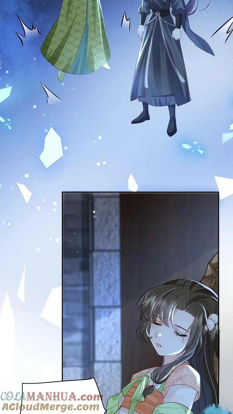 第66话 孟归荑，你是猪吗？ 第5页