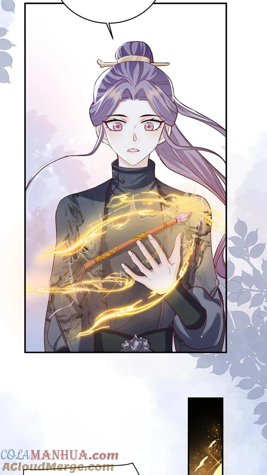 第67话 林悦获得宝剑 第5页