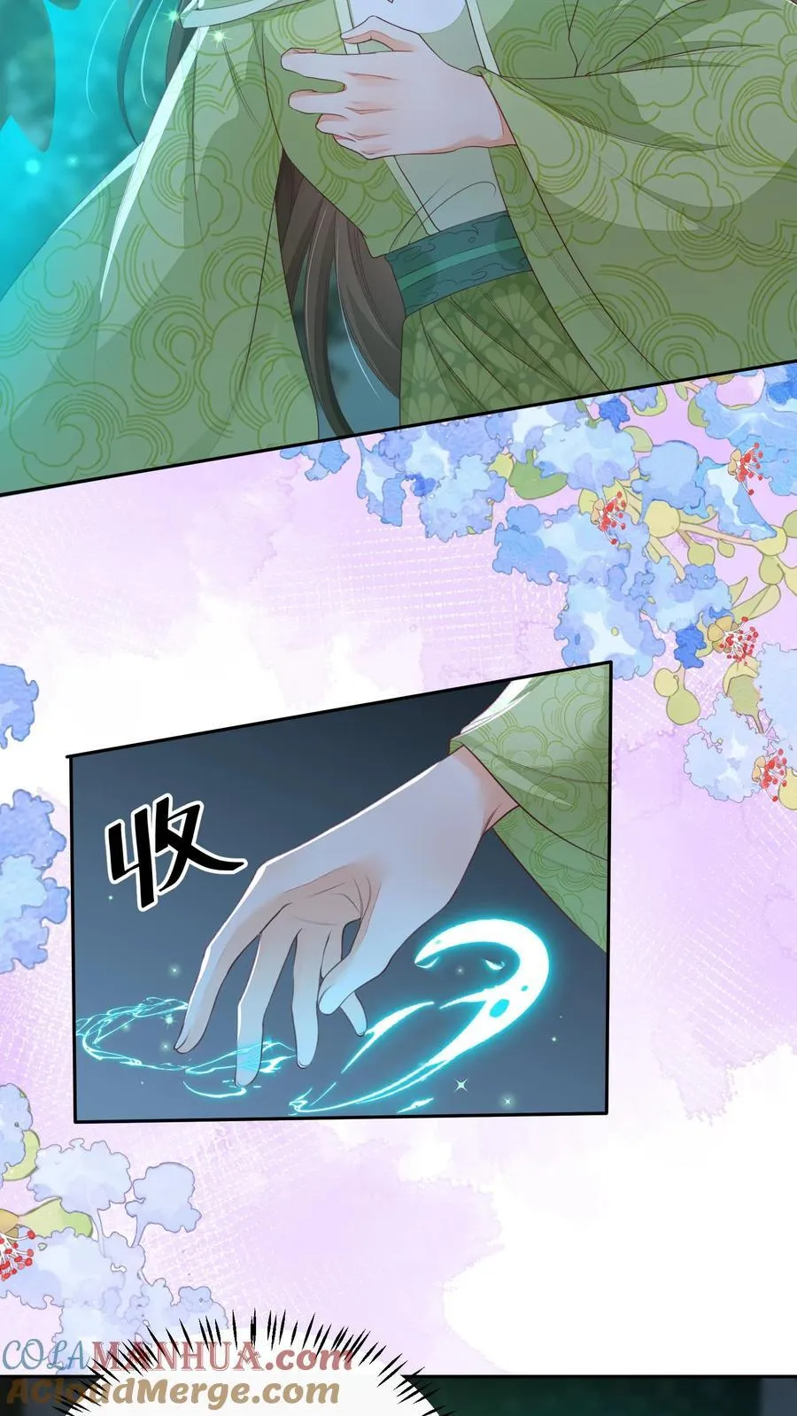 第68话 强行护崽的林悦 第3页