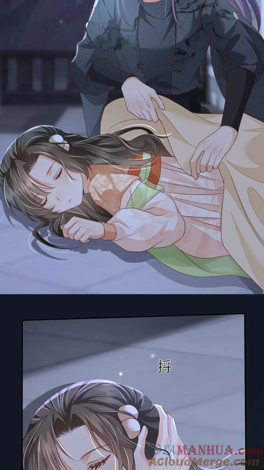 第68话 强行护崽的林悦 第7页