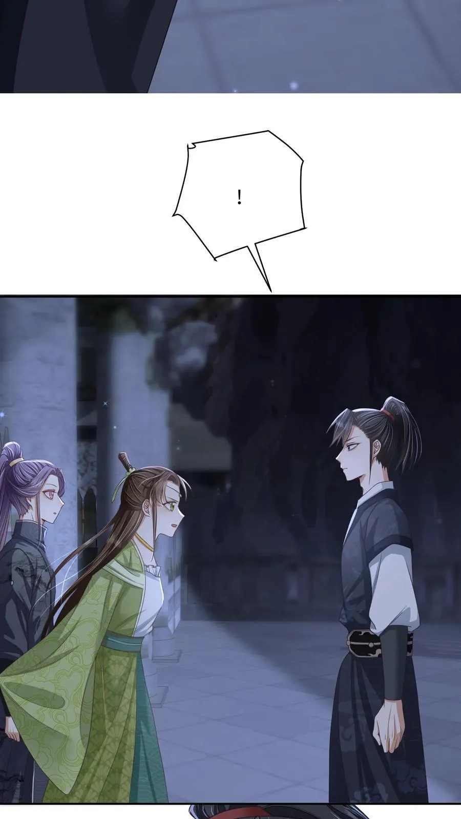 第68话 强行护崽的林悦 第18页