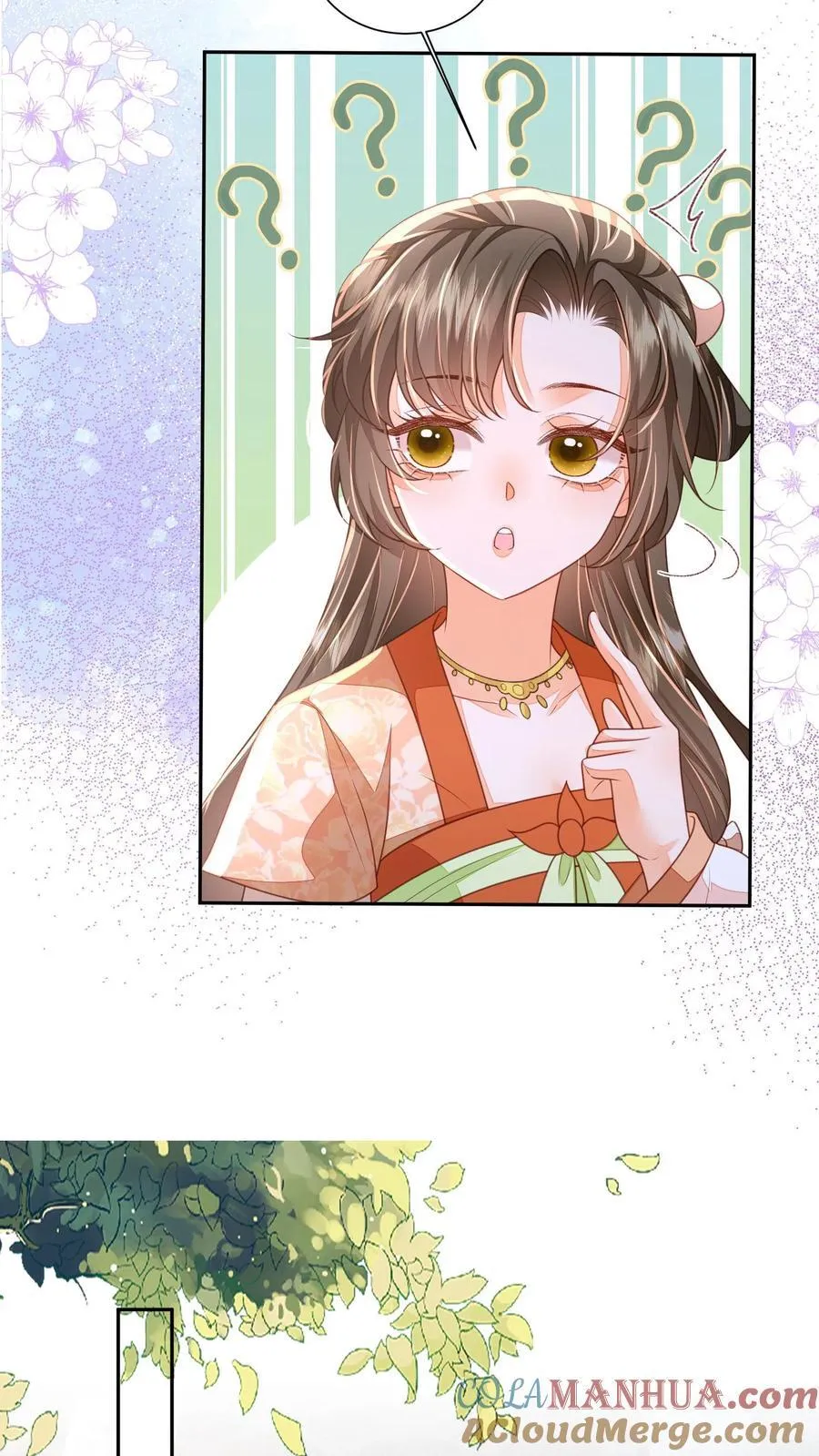 第71话 花花公子尔朱玉循 第5页