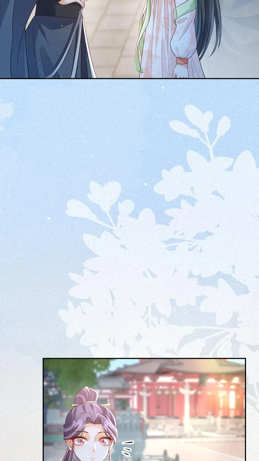 第74话 我们算朋友吗 第12页