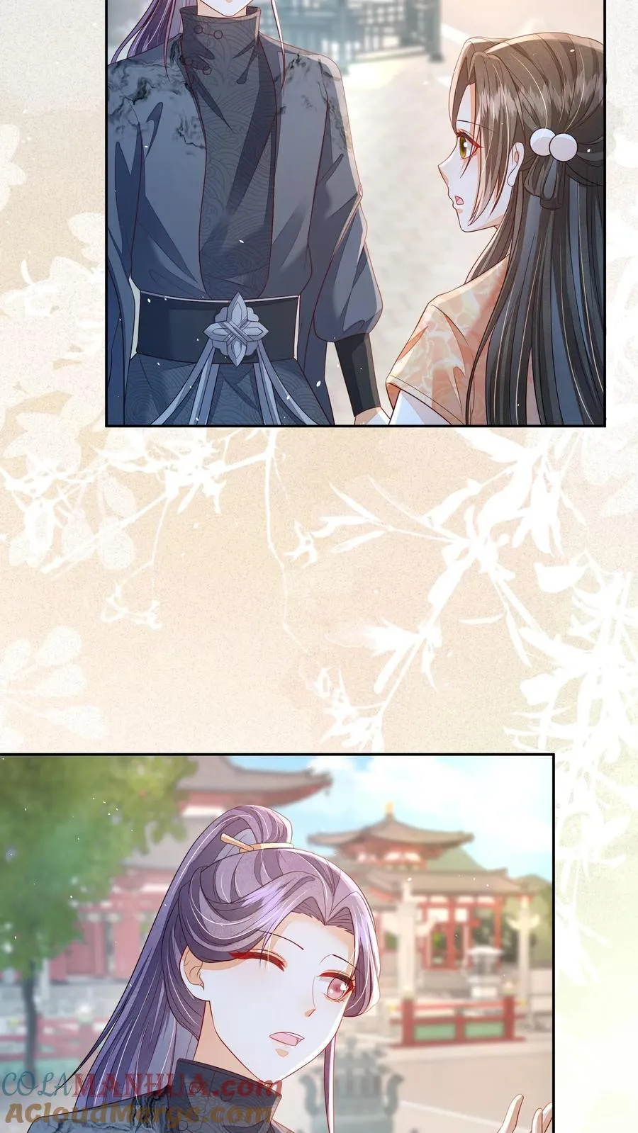 第74话 我们算朋友吗 第13页