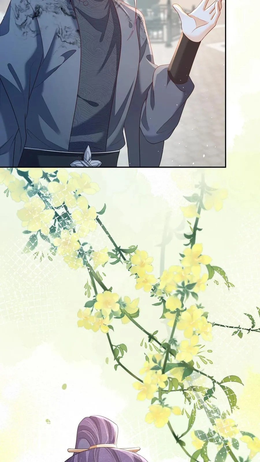第74话 我们算朋友吗 第14页