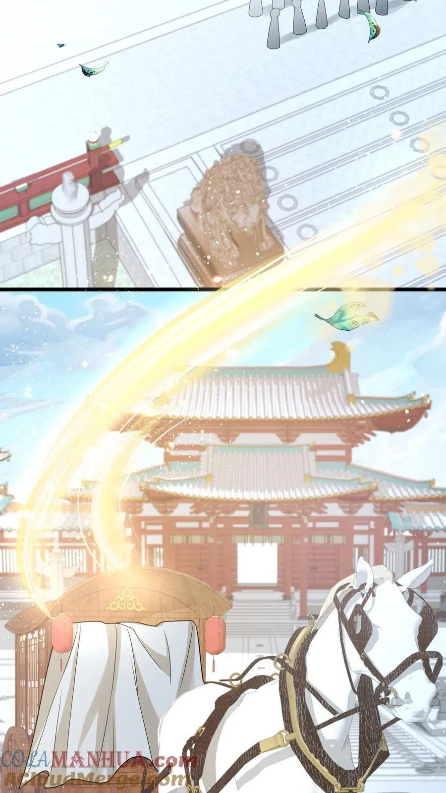 第75话 这丫头真的 第11页