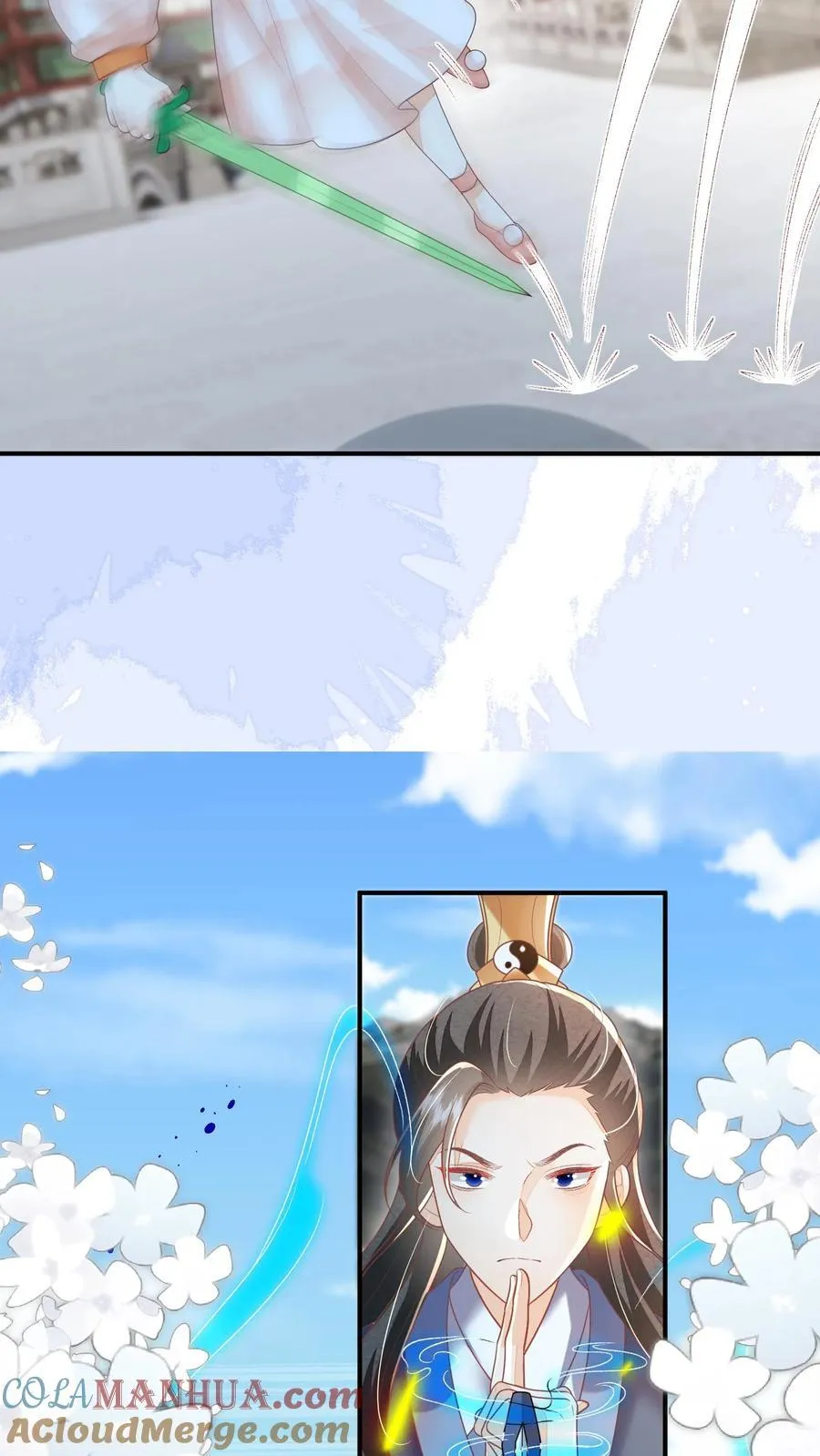第76话 没救了 第5页