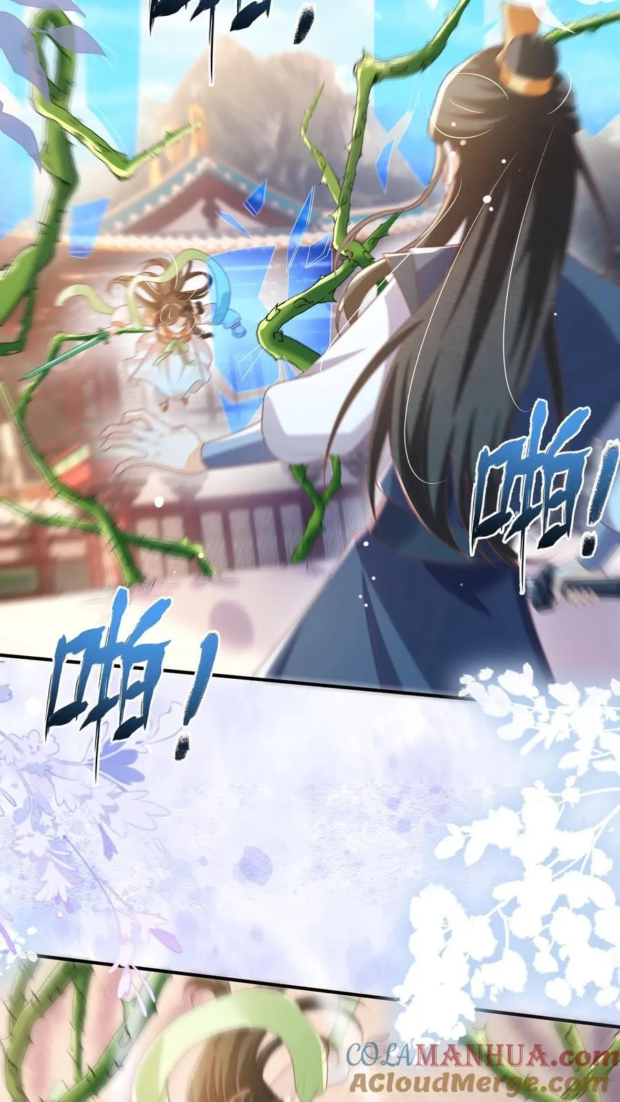 第76话 没救了 第9页