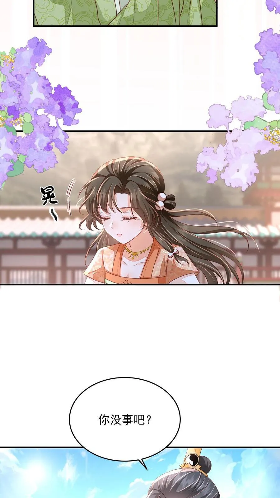 第76话 没救了 第18页
