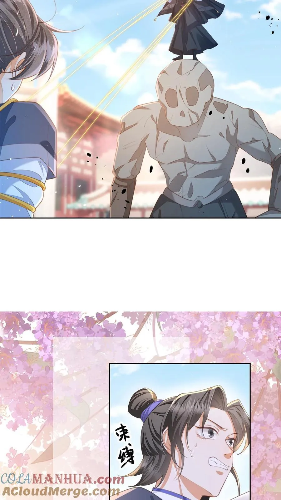 第77话 伤害性不高，侮辱性极强 第5页