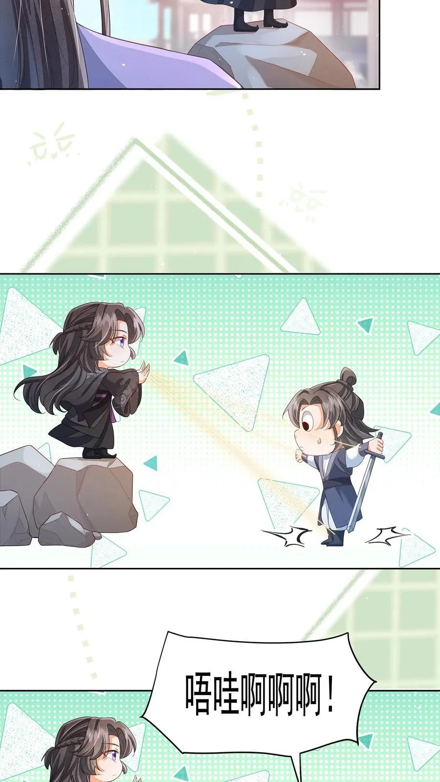 第77话 伤害性不高，侮辱性极强 第10页