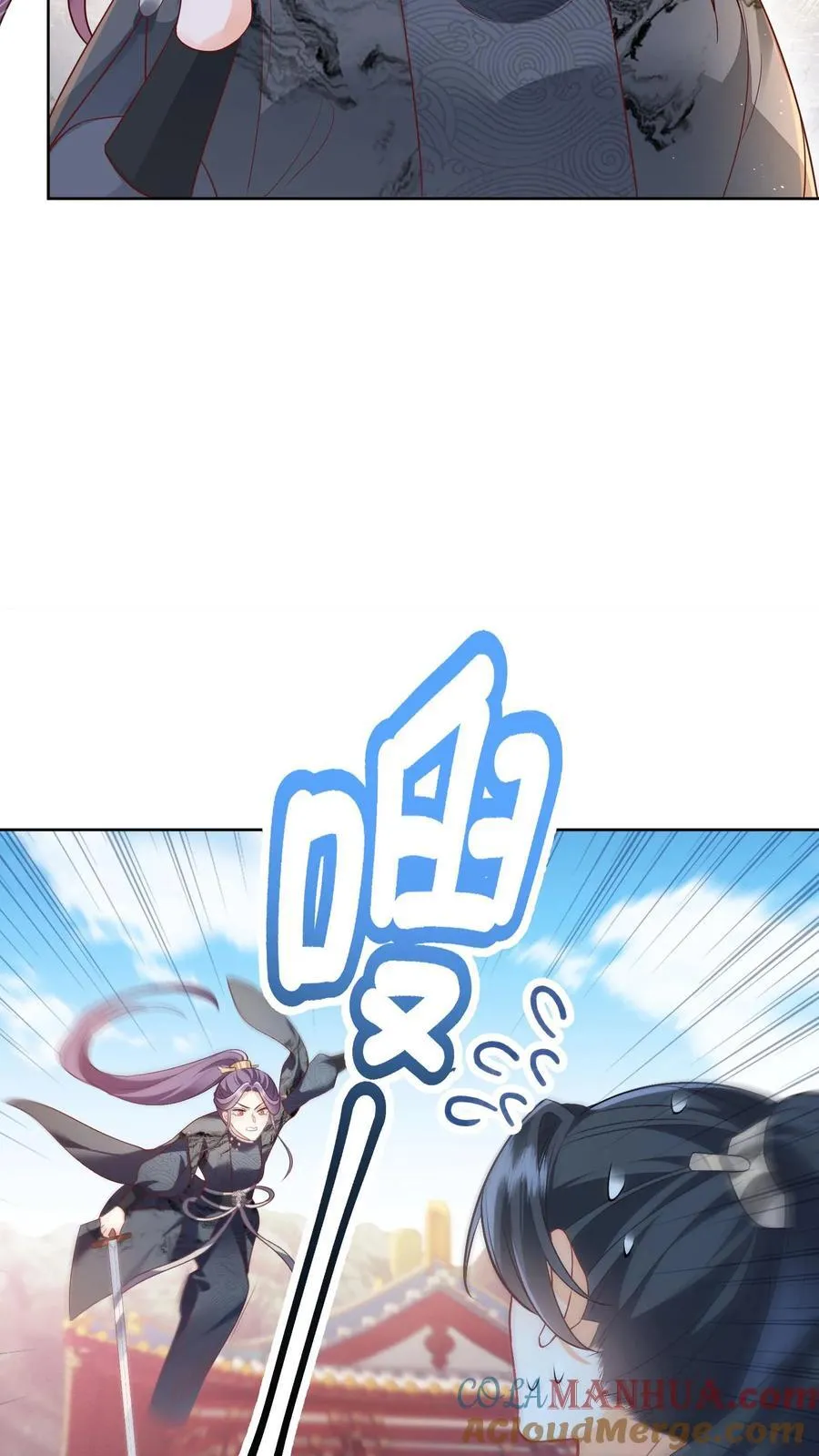 第77话 伤害性不高，侮辱性极强 第19页