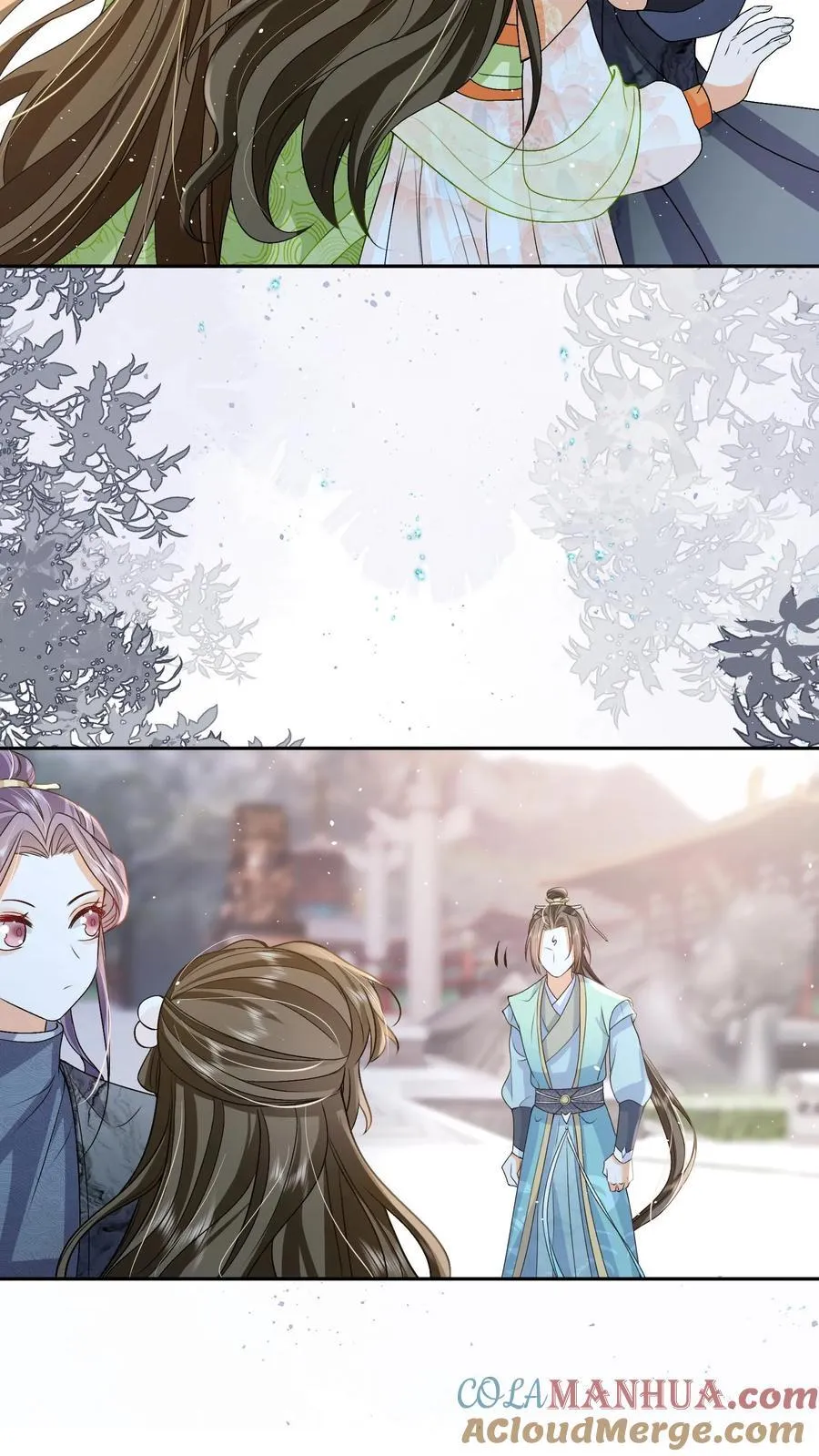 第78话 交个朋友 第11页