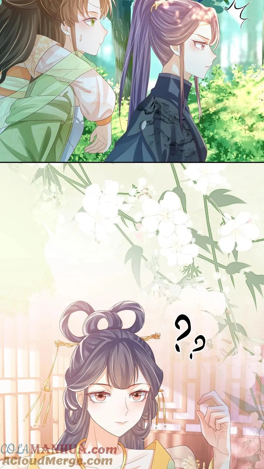 第78话 交个朋友 第17页