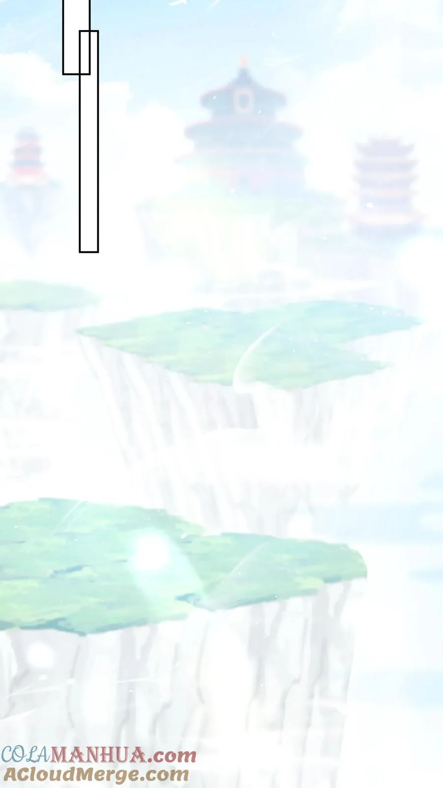 第79话 今日帝姬犯傻 第7页