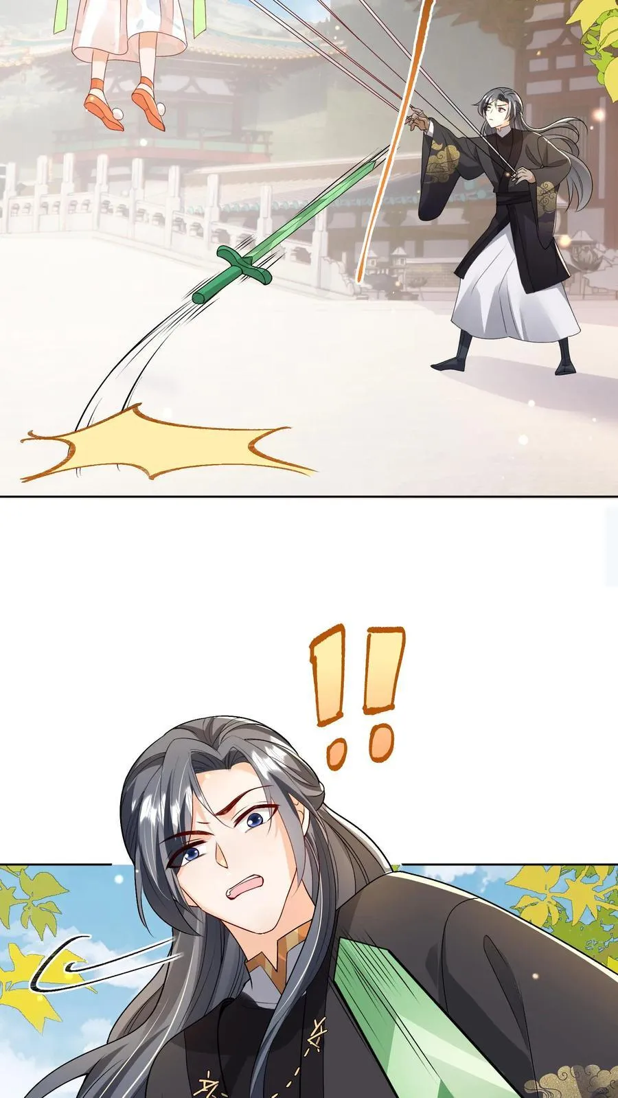 第81话 梅开三度 第4页