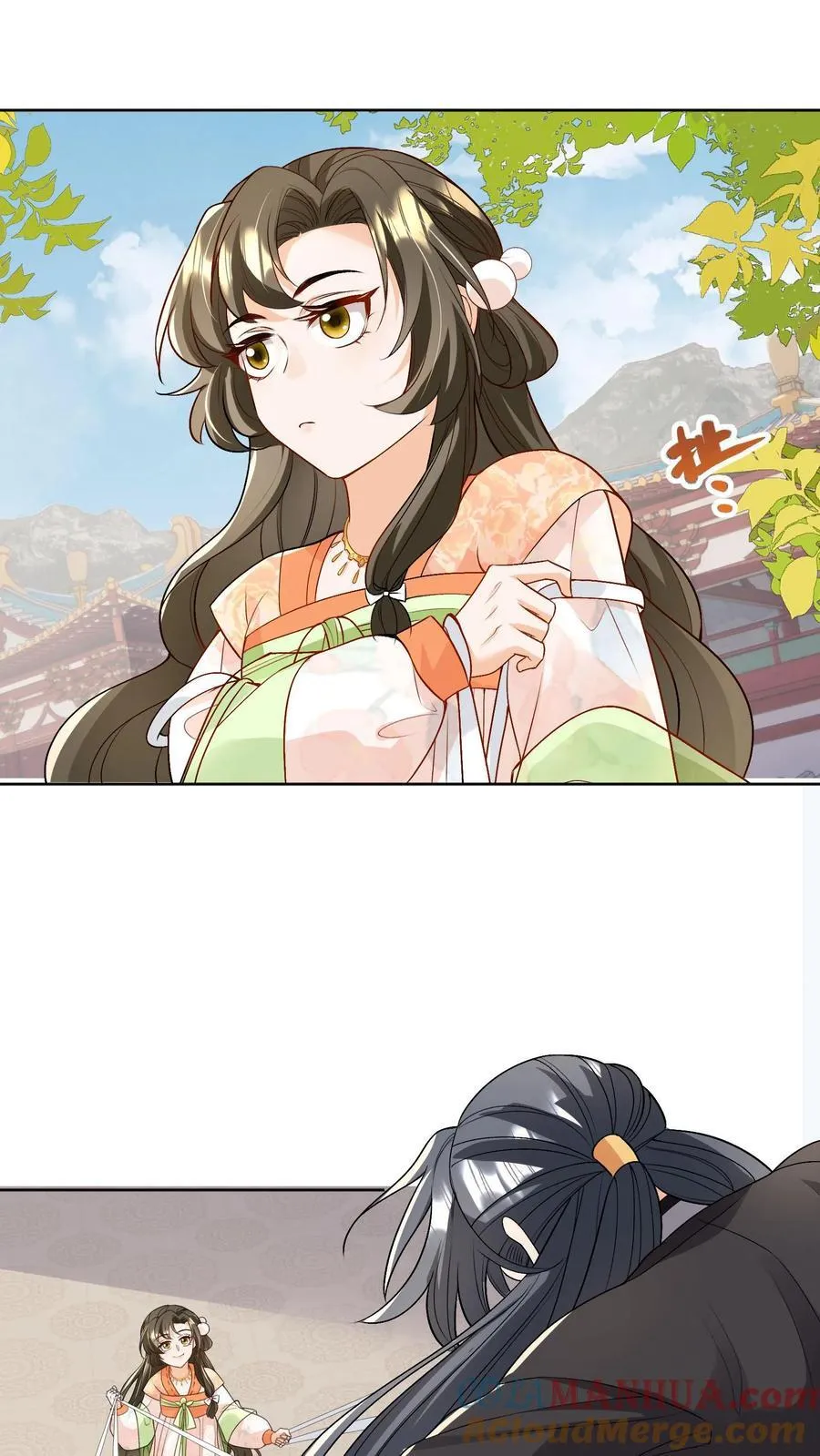 第81话 梅开三度 第7页