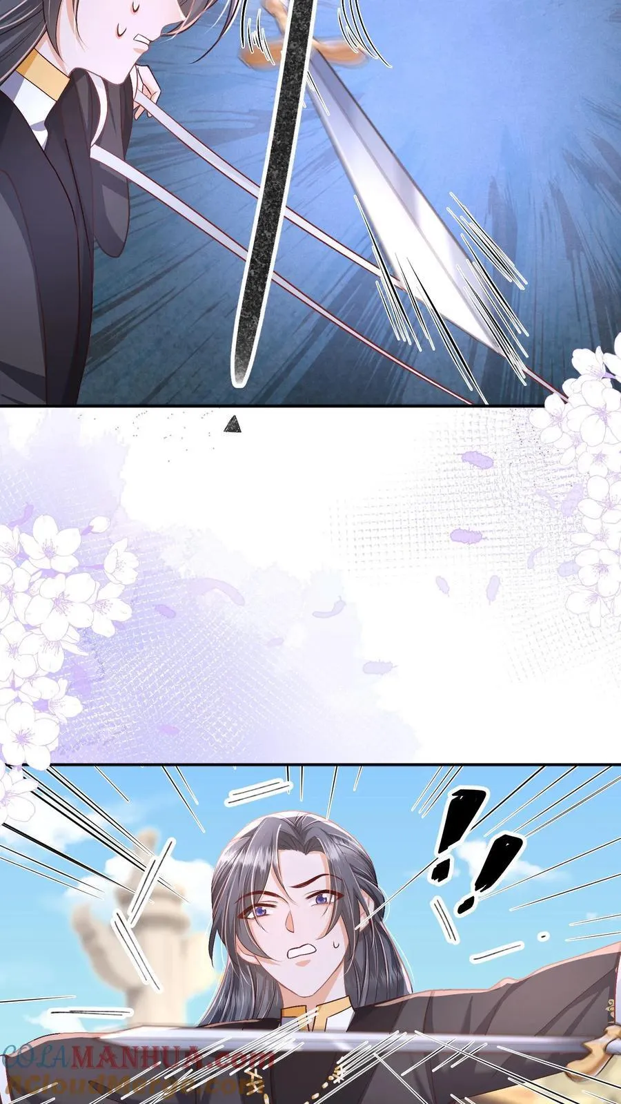 第81话 梅开三度 第11页