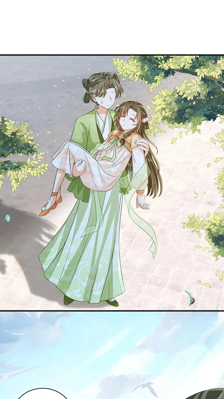 第82话 好羡慕呆丫头 第2页