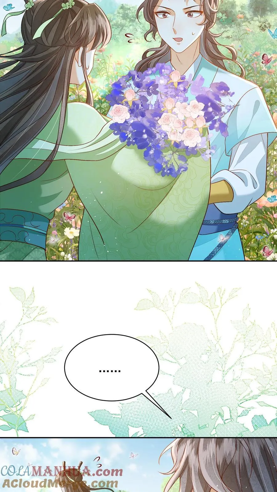 第84话 孽缘啊！孽缘！ 第11页
