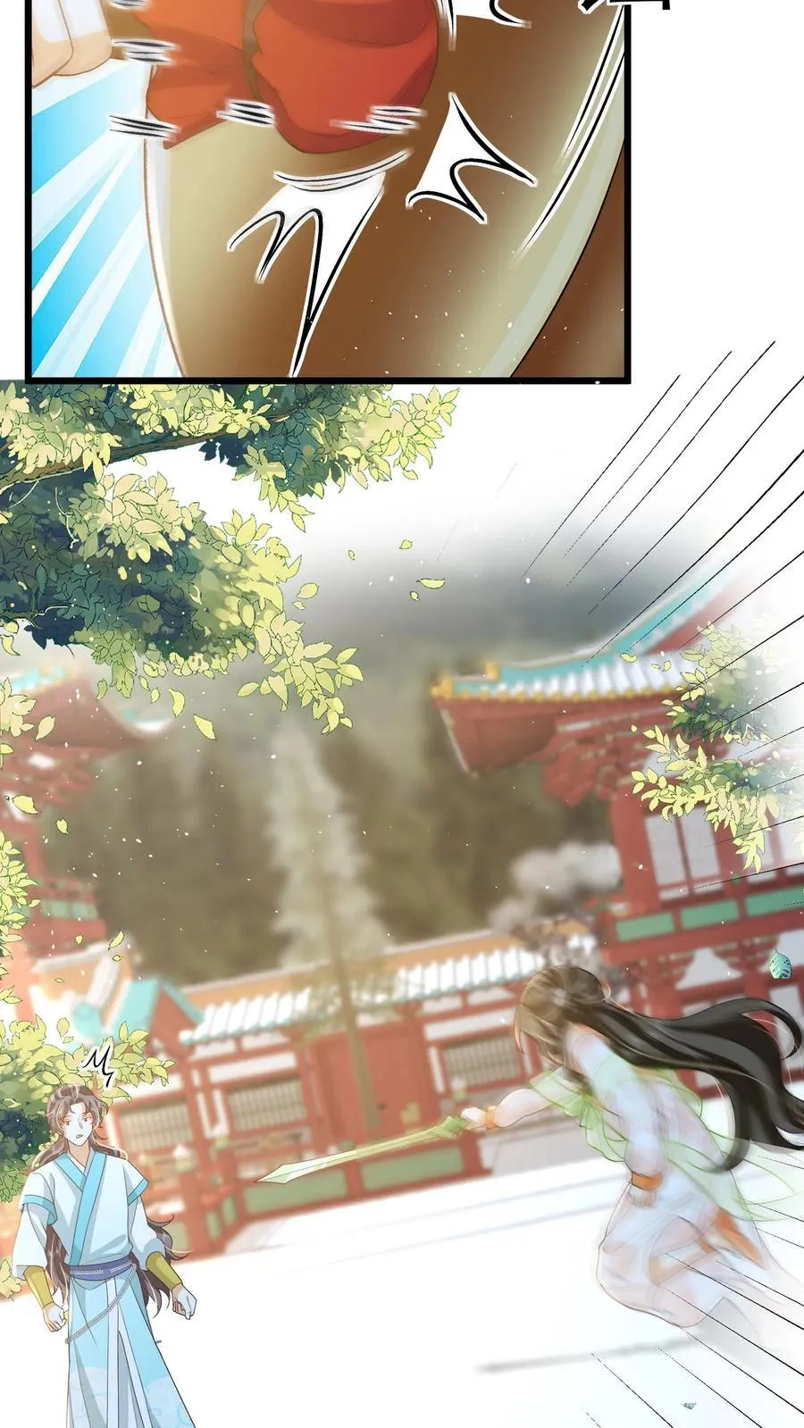 第85话 请叫我姐姐大人！ 第8页