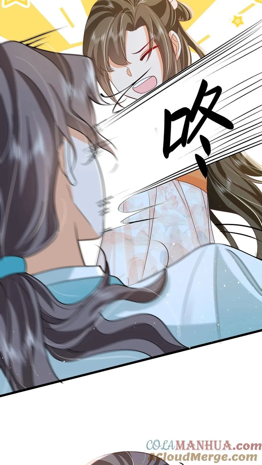 第85话 请叫我姐姐大人！ 第13页