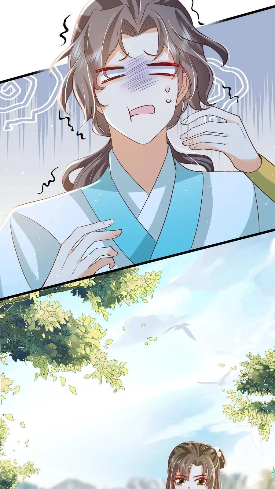 第85话 请叫我姐姐大人！ 第14页