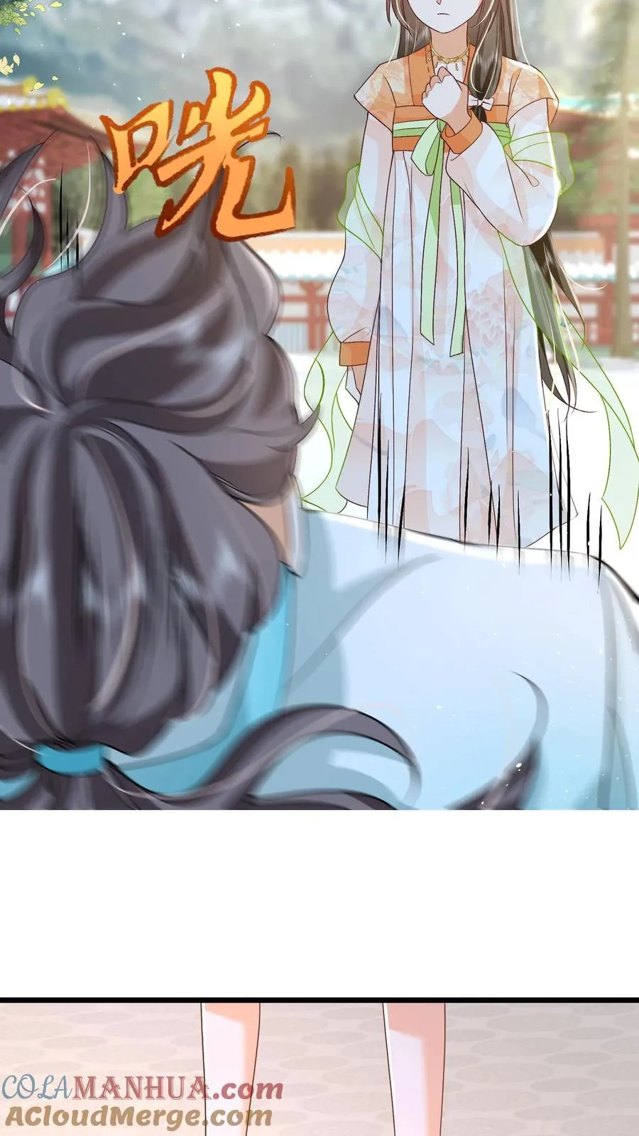 第85话 请叫我姐姐大人！ 第15页