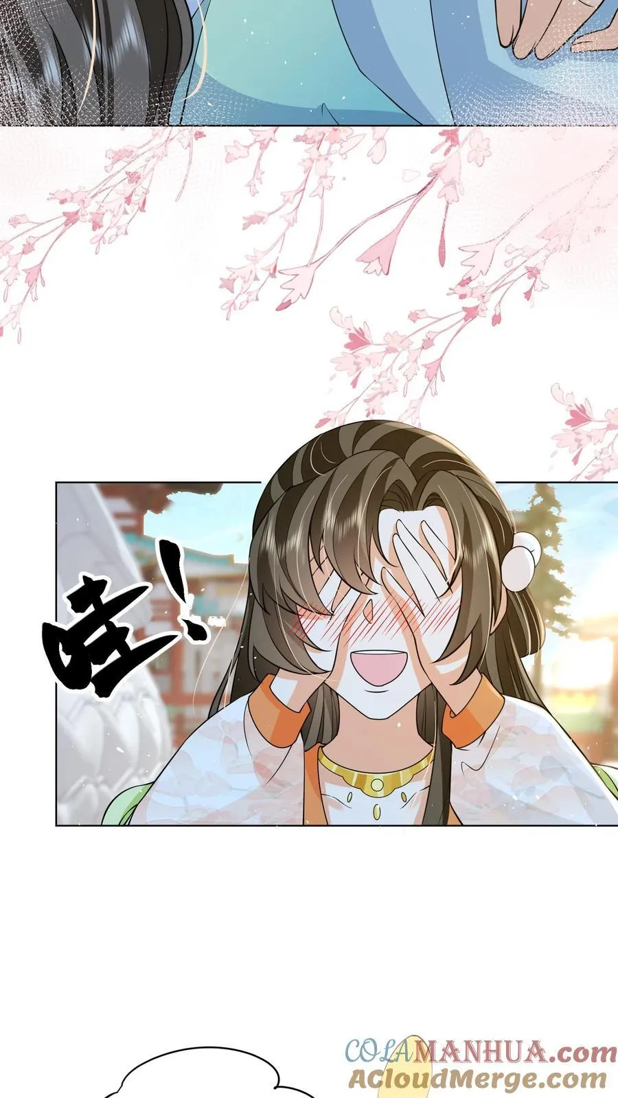 第86话 躺赢到最后 第15页