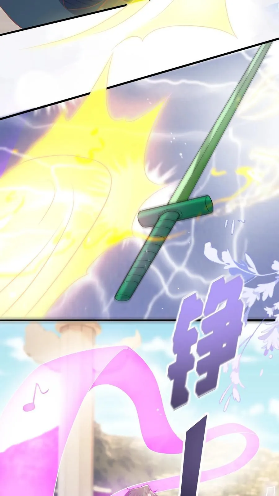 第87话 我不是你的小宝贝了吗 第22页