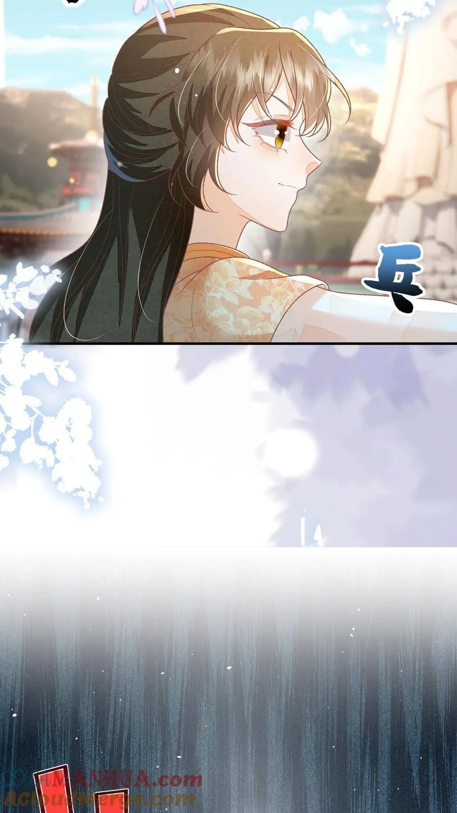 第88话 这陷阱是我为你设下的 第9页
