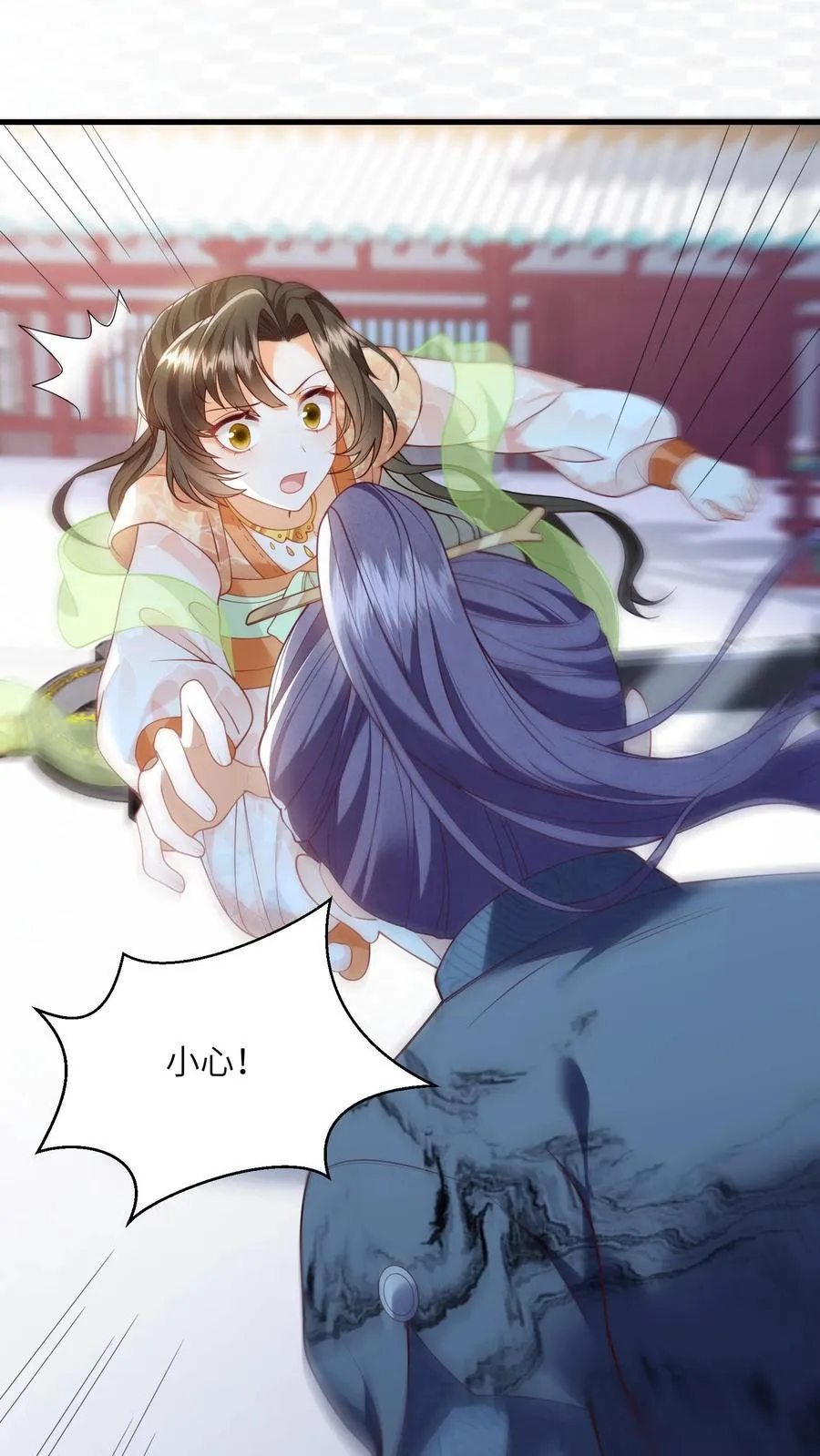 第89话 话粗理不粗 第4页